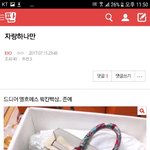 [EXO] ㅋㅋㅋㅋㅋㅋㅋㅋㅋ도용년 <b>개한</b>심..