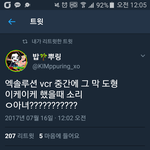 [EXO] 야 띠띠<b>똥똥</b> 여기 같대