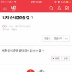 [EXO] 두개틀리고<b>맞춤</b>