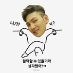 [뉴이스트] 동호 내 <b>맘속</b>에 저장