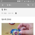 [드루와] 동생이 유튜브하는 데 <b>구독</b> 좀 해줄래...?