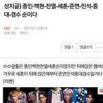 [EXO] 난 아직도 이해안ㅅ감