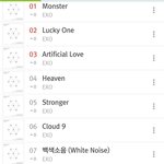 [EXO] 마음에 <b>안정</b>을 주는 짤
