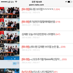 [워너원꺼져] 작작하라고 시한부그룹빠는 병 <b>신년</b>들아ㅋㅋ