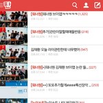 [워너원] 벽<b>반중</b>에 미안한데 이건 좀 심하지않아..?