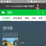 [EXO] 나만도경수 <b>성우</b>한거몰랏움??