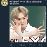 [EXO] ㅆ1발 9충년봐