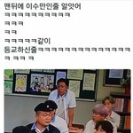 [EXO] 이 베스트글 당분간 내 웃음<b>지뢰</b>ㅋㅋㅋㅋ