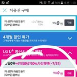 [EXO] 얘들아 진짜 제발ㅠㅠㅠ