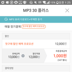 [EXO] 스밍질문질문질문