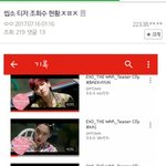 [EXO] 남연갤에서 백현팬들 티저 조회<b>수로</b> 정치질하는거봐