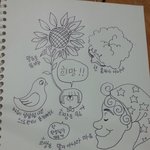 희망은 뭘까