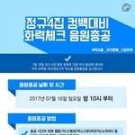 [EXO] 멜11론정기결제는