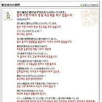 [댓글부탁해] 얘들아이글무슨<b>의미</b>인지<b>해석</b>해줄분?