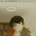 [댓글부탁해] 너무 부담스러운 <b>동갑</b>내기 남자친구 ㅠㅠ