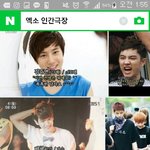 나도 엑소 <b>흑역사</b> ㅋㅋㅋㅋㅋㅋㅋㄱ