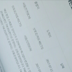 [방탈죄송] 티00항공사 상황대처/인천공항으로 돌아오고싶어요