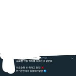 [워너원] 얘네 <b>제정신임</b>?