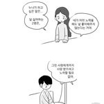 [워너원] 어차피 깔 애들은 애들이 뭘<b>하든</b>