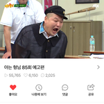 [EXO] ㅋㅋㅋㅋ 하트수봐