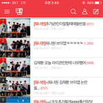 [워너원] <b>팬</b><b>톡</b>가라 제발