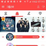 [EXO] ㅅㅂ야 이거 폰트 넣은애 누구냐