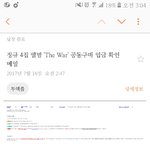 [EXO] 왔다 입금확인<b>메일</b>