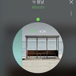 [방탄소년단] 방탄소년단 봄날 하트 19만 <b>돌파</b>/역대 6위