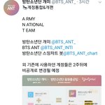 [방탄소년단] <b>어우</b> 우리 컴백화력 기대걸어도될까나?