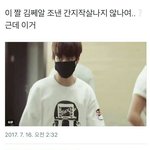 [김종현] <b>종현이</b>의 이 간지나는춤은...