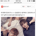 [워너원] 방금 <b>전</b> 올릴 <b>글</b> 사과문