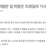 악플러 쩐다;;;