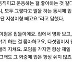 [워너원] <b>엠</b>엠<b>오</b>인터뷰 집순이지성이언급ㅋㅋ