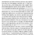 [EXO] 이글 ㅈㄴ공감 __