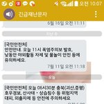 [EXO] ㅅㅂ 살려줘 여기 <b>비</b> 심각하게 옴