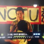 [NCT] 아니 <b>영화</b>보는데 nctu 나옴ㅋㅋㅋㅋ