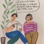 어제 비와서 썸남이
