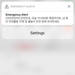 [EXO] <b>지역</b>까 자제해라