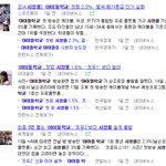 [아이돌학교] 판의 법칙