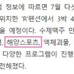 [EXO] 이거 이불바끈위혐혜