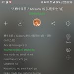 [워너원] 갠적소췬데 미년짼성운 세명이서
