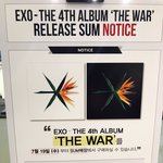 [EXO] 이거둥???