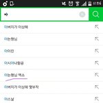 [EXO] <b>파급</b>력 오졌구나