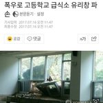 [EXO] 우리학교봐 ㅆㅂ ㅋ...