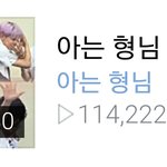 [EXO] 5위<b>상승</b> 실화냐