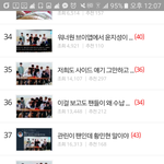 헐 이거 보고 놀랐어