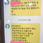 [EXO] <b>축제</b> 한다는겨 안한다는겨