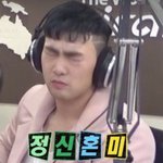 [뉴이스트] <b>니</b>네 진짜 너무하는 거 아님?