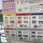 [EXO] <b>SM</b>타운 쿄세라돔공연 2일차 현재 굿즈 판매현황.JPG