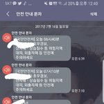 [EXO] ㅆㅂ <b>처자</b>는동안 뭔 일이 있던거야